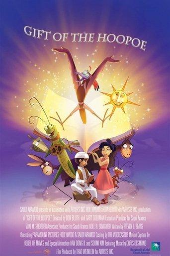 Gift of the Hoopoe film afişi