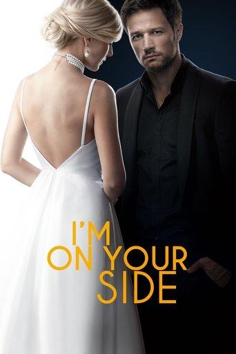 I’M ON YOUR SIDE dizi afişi