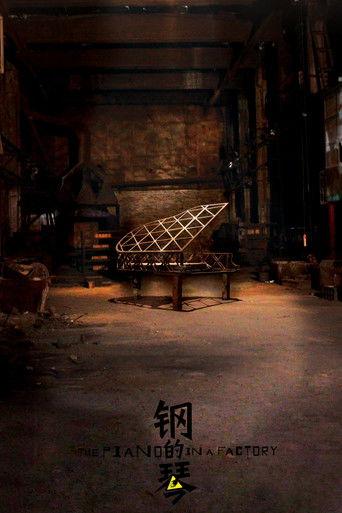 The Piano in a Factory film afişi