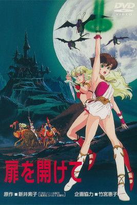 Open the Door film afişi