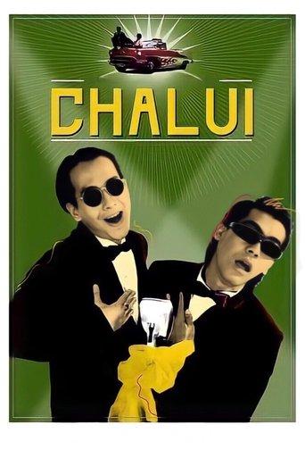 Chalui film afişi