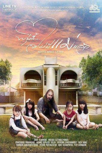 Abandoned dizi afişi