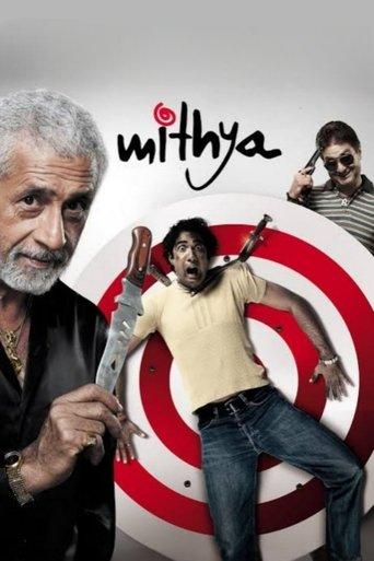 Mithya film afişi