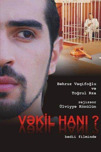 Where Is The Lawyer? film afişi