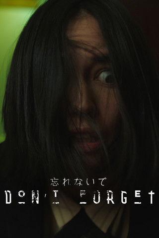 Don't Forget film afişi