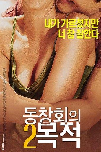 Purpose of Reunion 2 film afişi