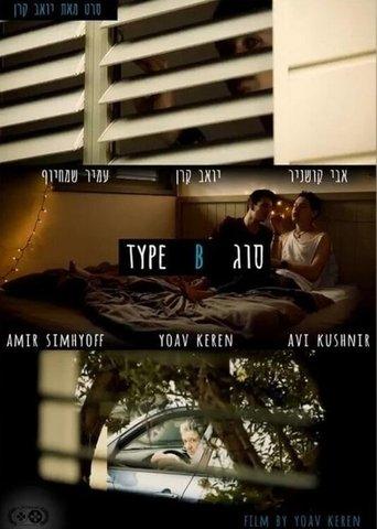 Type B film afişi