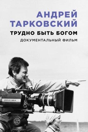 Andrei Tarkovsky: Hard to Be a God film afişi