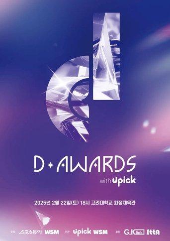 D Awards dizi afişi
