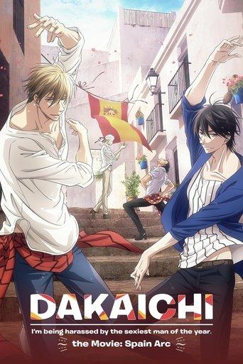 DAKAICHI - I'm being harassed by the sexiest man of the year - the Movie: Spain Arc film afişi