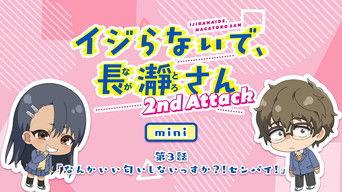 Doesn't Something Smell Good, Senpai?