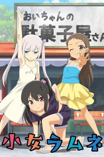 Shoujo Ramune dizi afişi