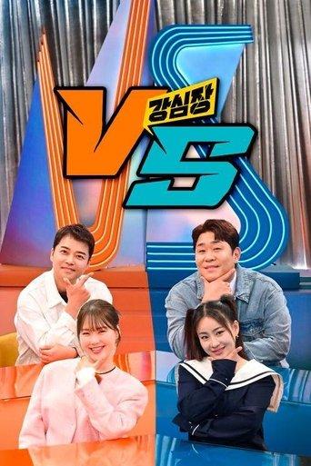 The Strongest Hearts VS dizi afişi