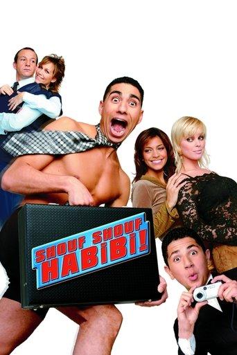 Hush Hush Baby film afişi