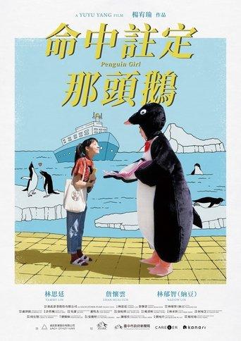 Penguin Girl film afişi