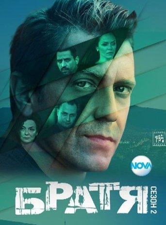 Brothers dizi afişi