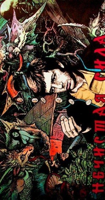 Evil Spirit film afişi