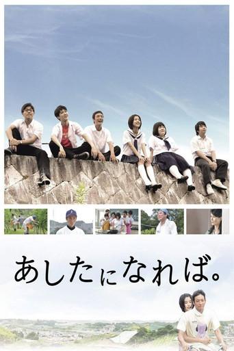 If Tomorrow Comes film afişi