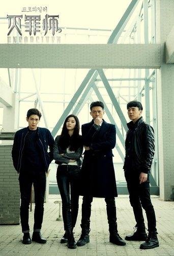 Unforgiven dizi afişi