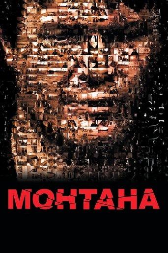 Montana film afişi