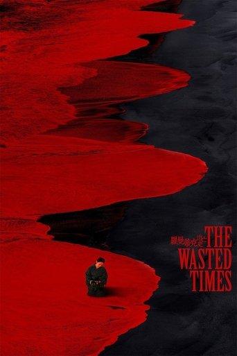 The Wasted Times film afişi