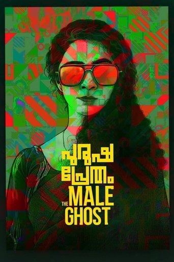 Purusha Pretham film afişi