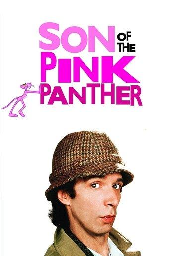 Son of the Pink Panther film afişi