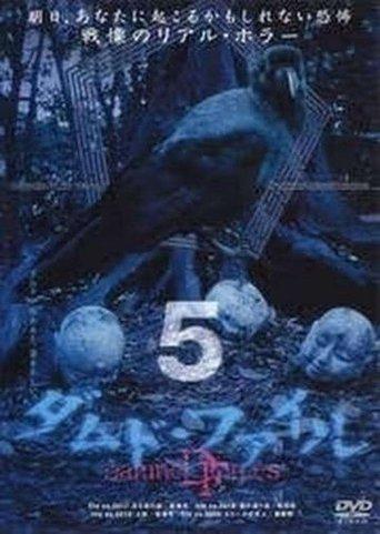 Damned Files 5 film afişi