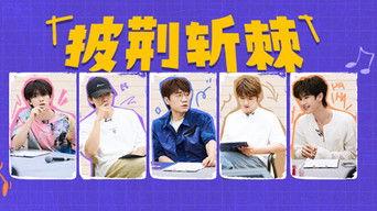 2025 · First Performance Show (Part 2)