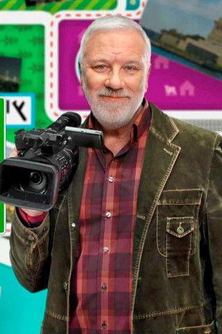 Непутёвые заметки dizi afişi