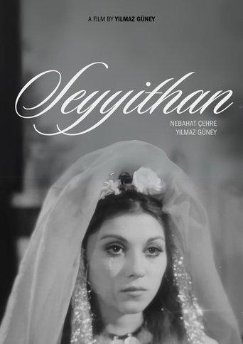 Bride of the Earth film afişi