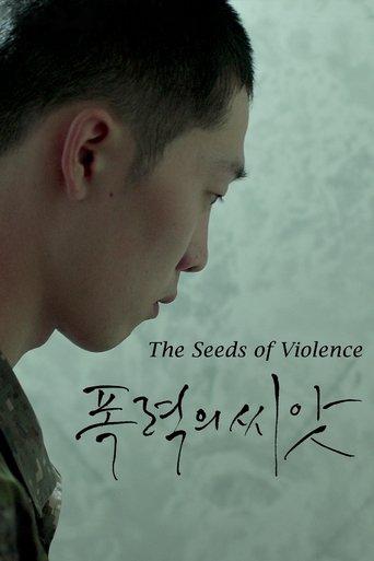The Seeds of Violence film afişi