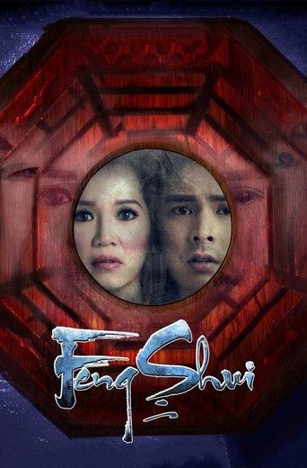 Feng Shui 2 film afişi