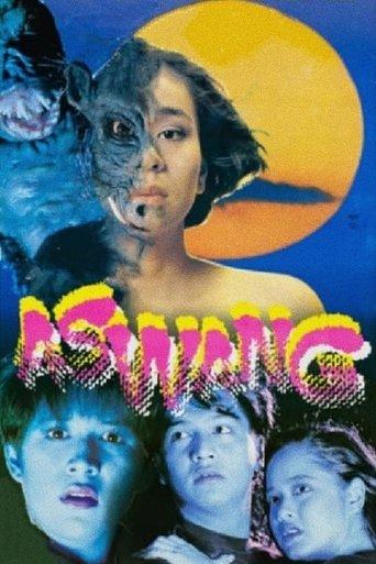 Aswang film afişi