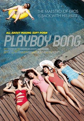 Playboy Bong film afişi