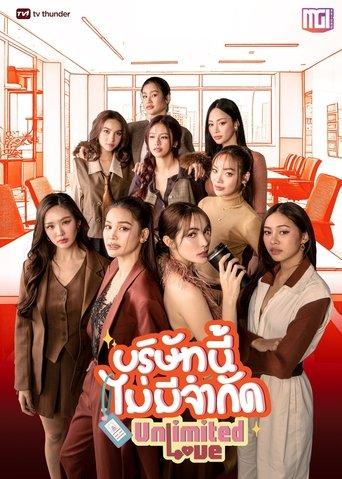 Unlimited Love dizi afişi