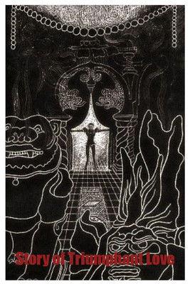 The Song of Triumphant Love film afişi