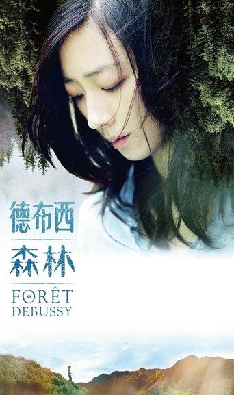 Forêt Debussy film afişi