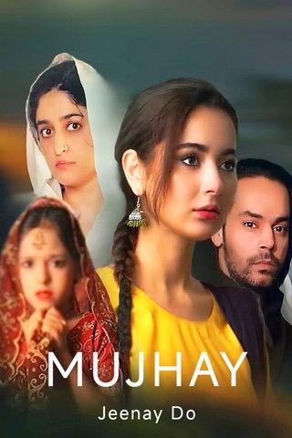 Let me Live dizi afişi