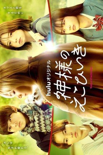 Bless You dizi afişi