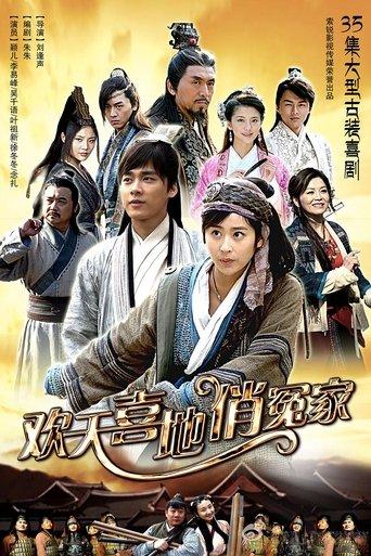 Rapture and Found dizi afişi