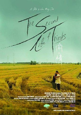 The Second Life of Thieves film afişi