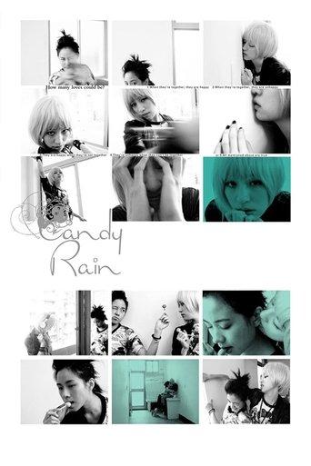 Candy Rain film afişi