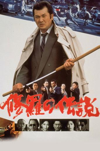 A Legend of Turmoil film afişi