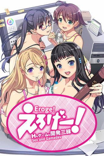 Eroge! Sex and Gamedev dizi afişi