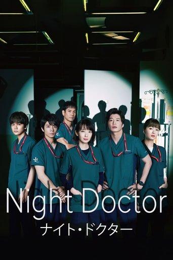 Night Doctor dizi afişi