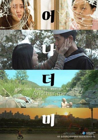 Another Me film afişi