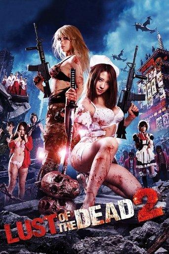 Rape Zombie: Lust of the Dead 2 film afişi