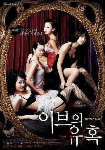 Temptation of Eve: Good Wife film afişi
