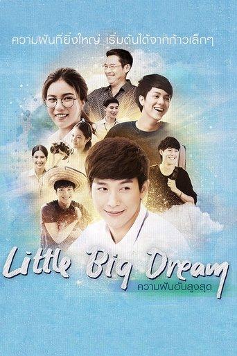 Little Big Dream film afişi